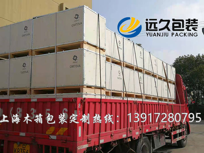 出口木箱設計首先考慮物流運輸的可靠性