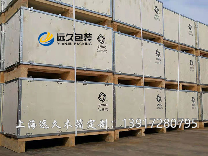木箱包裝在傳統物流系統中的三大功能