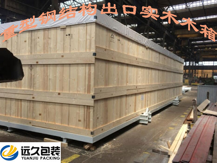 木箱包裝的抗震性能對產品保護有重要影響